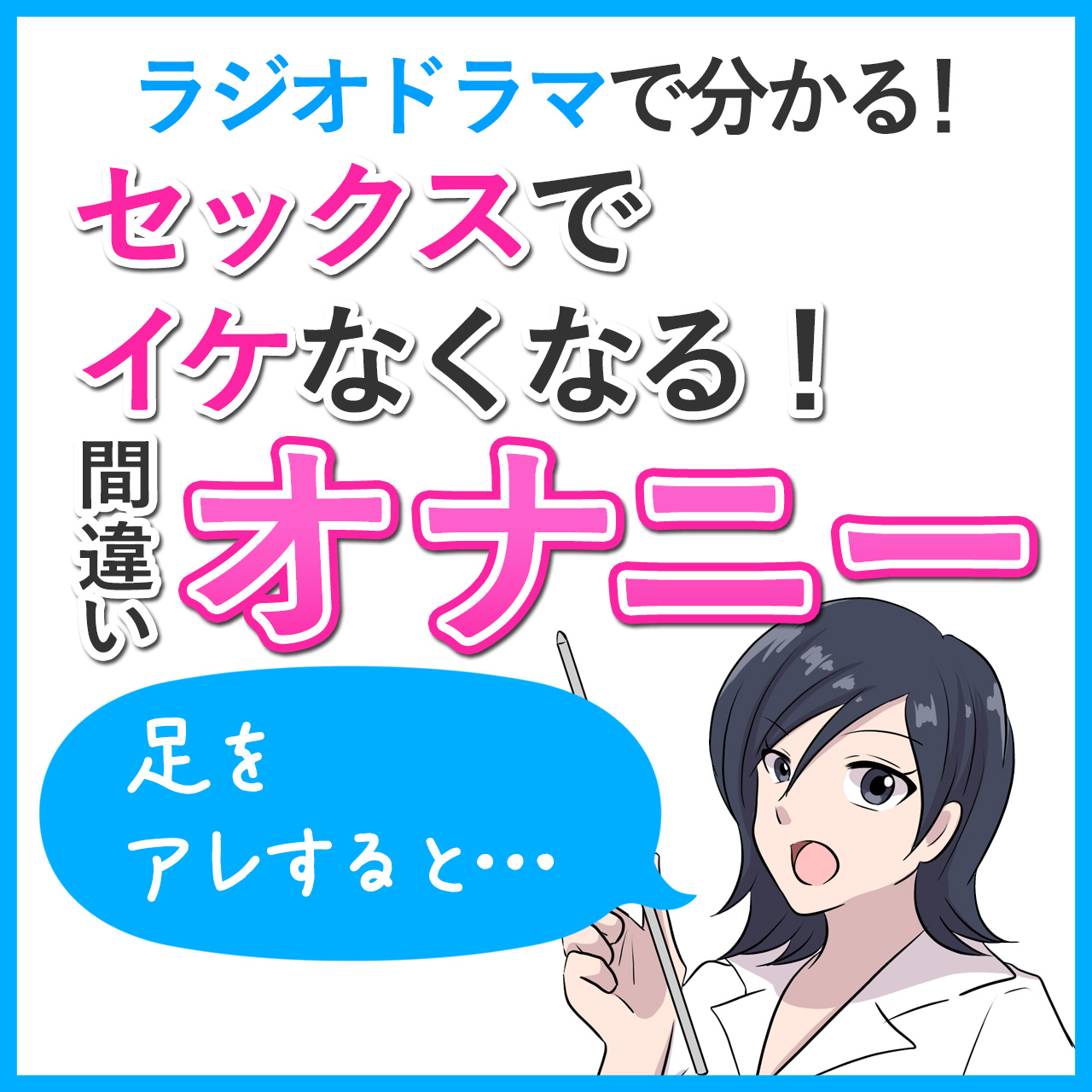 緊張して眠れないときも大丈夫！ 眠くなる方法【高校生なう】｜【スタディサプリ進路】高校生に関するニュースを配信