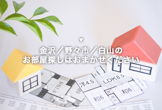 不動産ジャパン】エリア検索結果一覧：石川県野々市市の賃貸物件(事業用物件（事務所・店舗など）)を探す