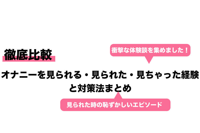 Amazon.co.jp: ボクのオナニー見てください!! [DVD] : ナンパ素人,