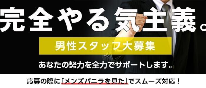 全国でいちばん暑いエリア！？熊谷・本庄の風俗店と街の特徴をご紹介！ - バニラボ