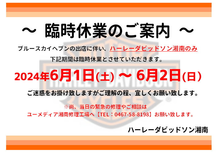 ヘブバン』1日1回無料ログインガチャ実施＆“S以上1体確定10連ガチャチケット”配布中！次回ヘブバンレディオのゲストは天海由梨奈さん | 