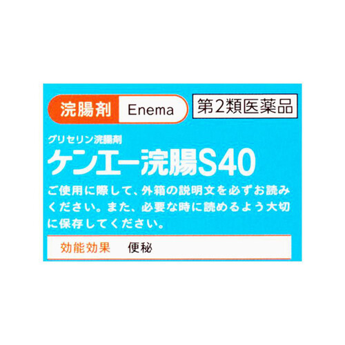 第2類医薬品】《セット販売》 ムネ製薬 コトブキ浣腸 ひとおし40 (40g×10個入)×2個セット