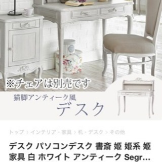 かわいいPCデスク周り ピンクで統一！周辺機器10選 Razerで揃うよし研