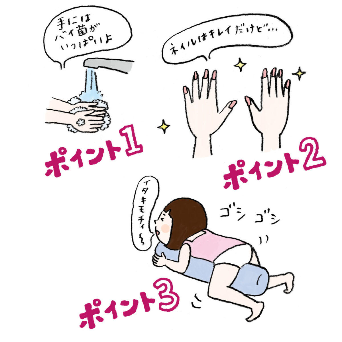 一日に何度も自慰行為をしてしまう…性欲が強すぎるのは異常なこと？【性の専門家が回答】 | ヨガジャーナルオンライン