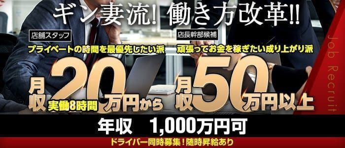 田辺市｜デリヘルドライバー・風俗送迎求人【メンズバニラ】で高収入バイト