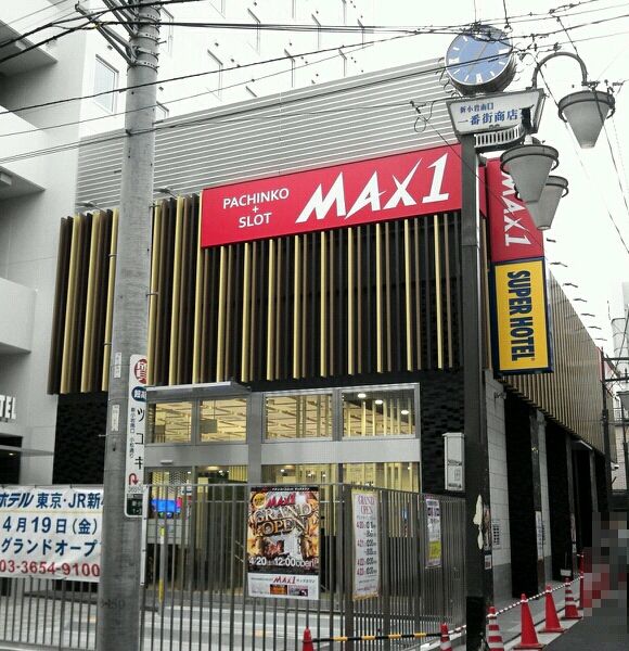 新小岩ＭＡＸ１ (@shinkoiwa_max1) /