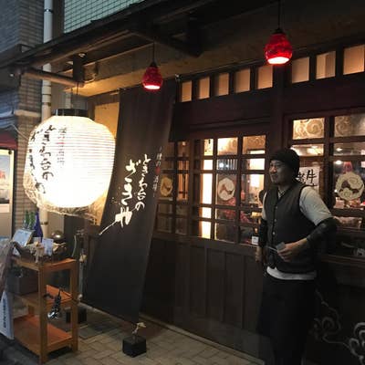 ときわ台駅(東京)周辺のおすすめ居酒屋 | エキテン