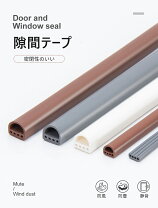 小池ガラス店戸当りゴム L=2500マグネット式用上枠・下枠・錠側たて枠用 YKHH-A-0002 K-26960