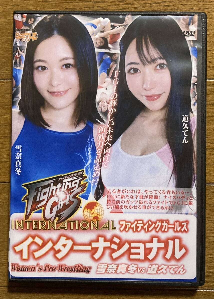 FGIタッグマッチ女子プロレス 01 桃菜あこ ジューン・ラブジョイ vs