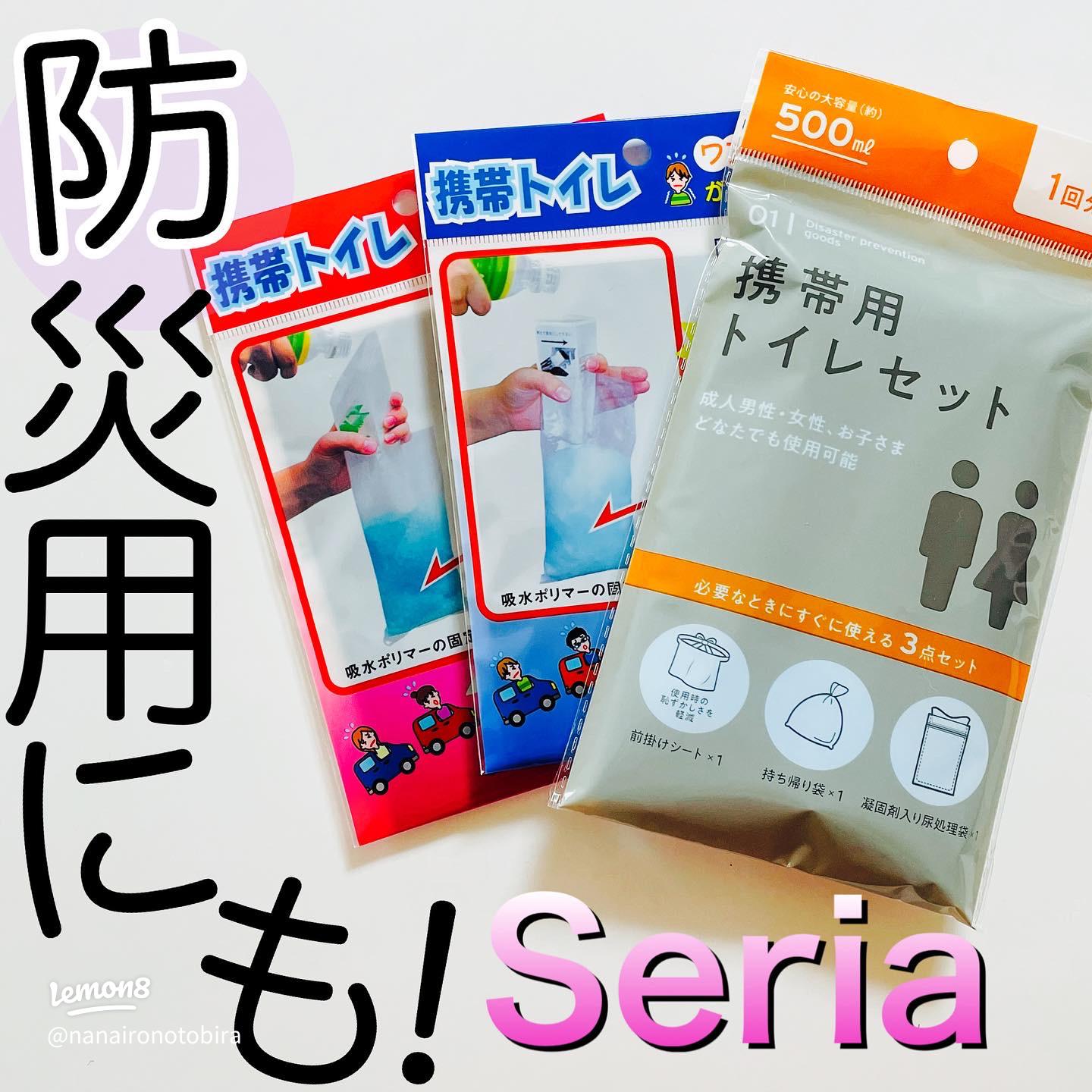見直しただけでここまで変わる？ 「トイレマットの正解はこれだった」掃除洗濯のストレスから卒業 - macaroni