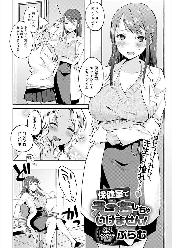 画像】すさまじいエロシーンがある一般漫画 | アニチャット