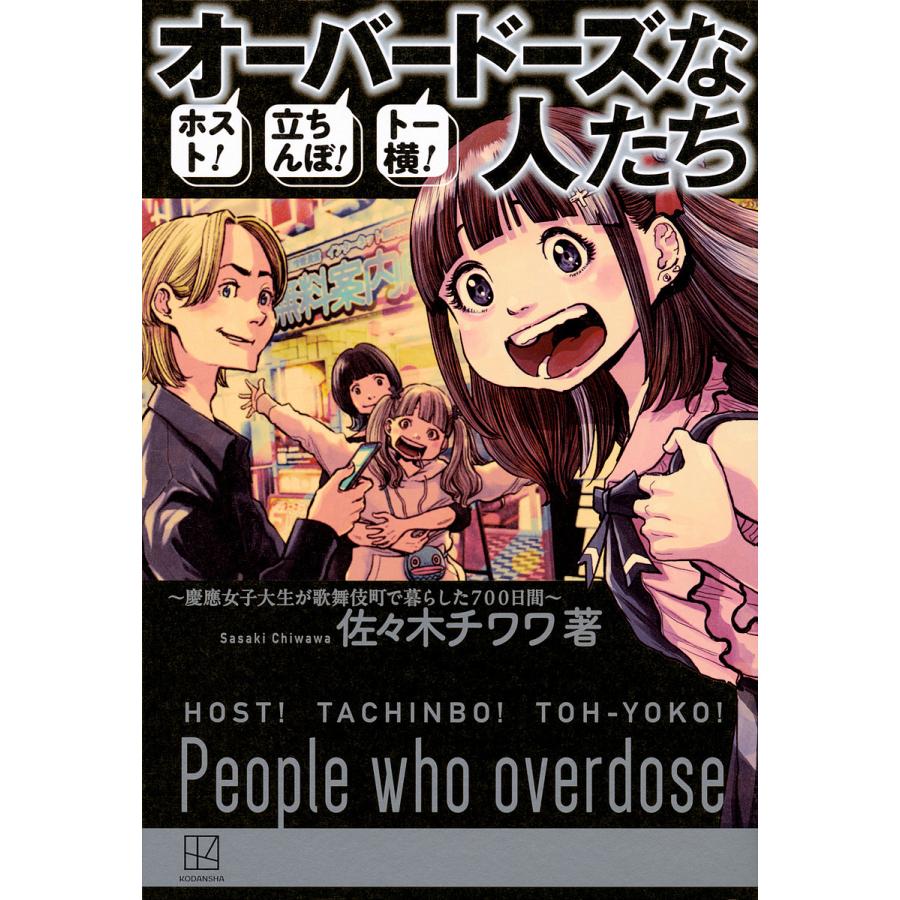 2024年裏風俗事情】豊橋の立ちんぼはギャラリー前での交渉必至！？今なお残る出没スポットを大公開！ | 