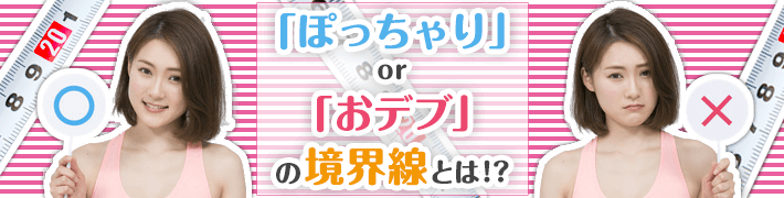 エステティック ミスパリ 千葉店｜ホットペッパービューティー