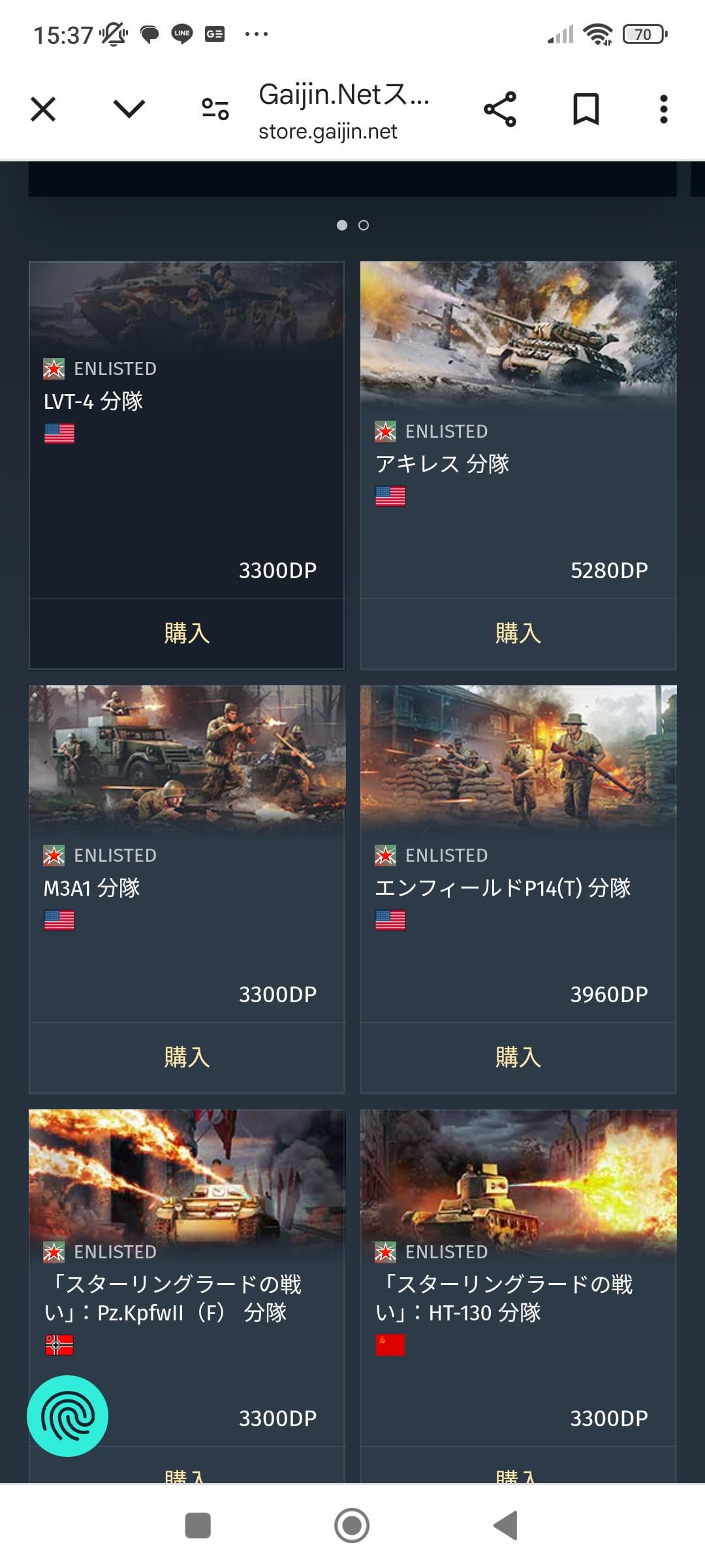 New Gaijin.net/Steam achievements. : r/Warthunder