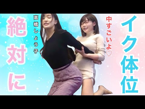 イク寸前!! 深田えいみ｜コンセプトとしては分からなくもないが・・・ : オナホ動画.com