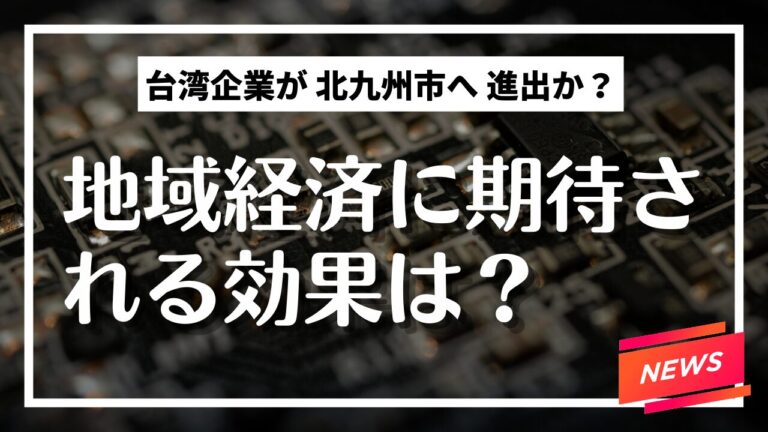 デリヘルキング 北九州店｜北九州市発 デリヘル