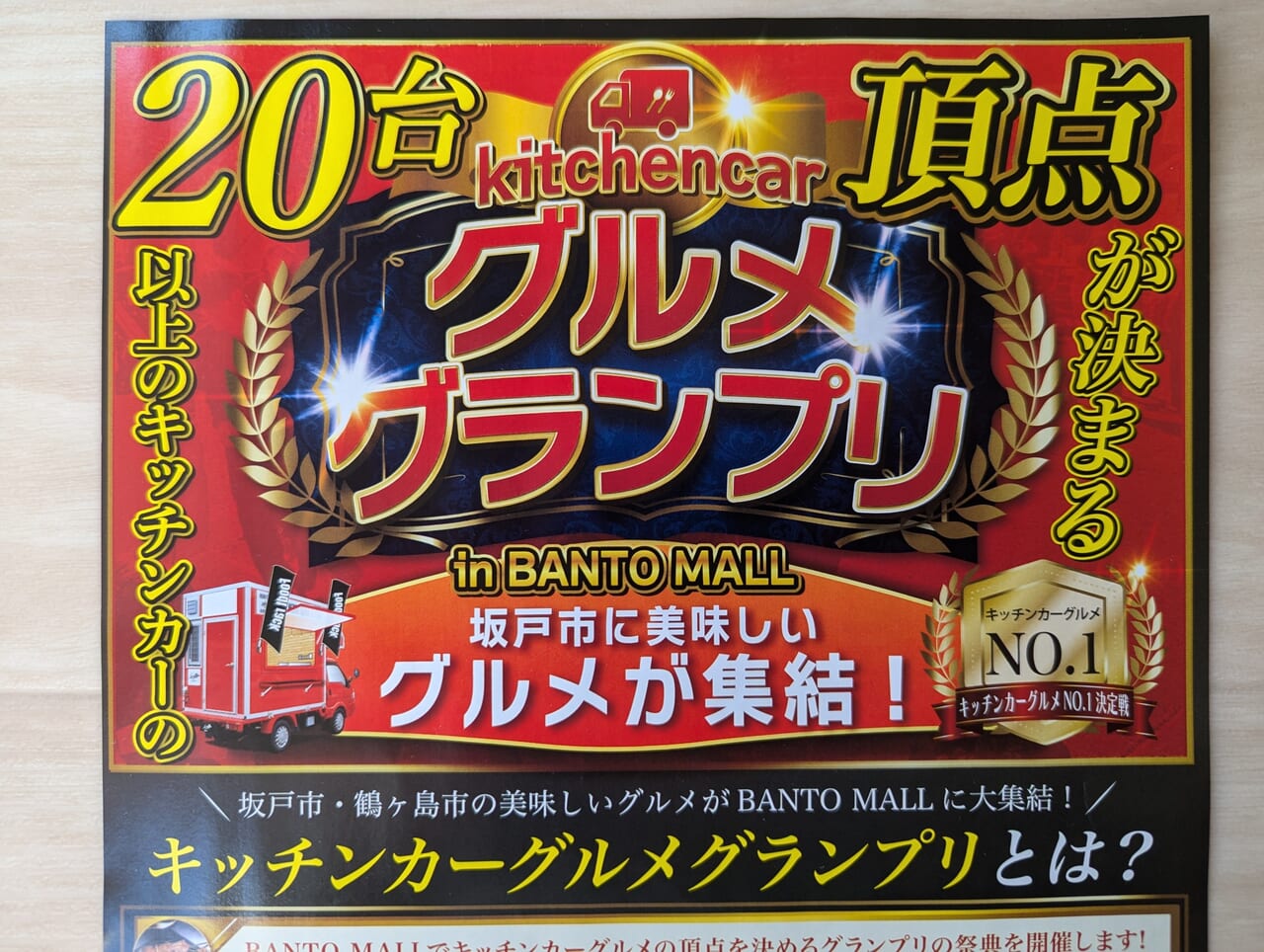 木更津市、駅から歩いて3分ぐらい さのや すごい美味しいお店 刺身新鮮、手間かけてます