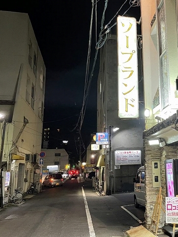 広島市内の店舗型ヘルス求人｜高収入バイトなら【ココア求人】で検索！