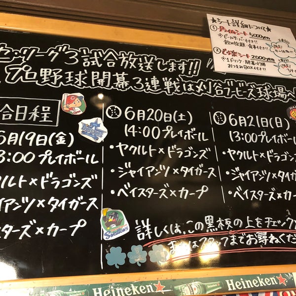 料理メニュー一覧：じゃんご 東刈谷店(愛知県刈谷市東刈谷町/イタリア料理店) - PayPayグルメ