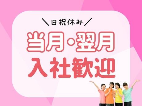 SOMPOヘルスサポート株式会社 訪問＋電話支援の看護師・保健師・看護助手の業務委託求人情報 - 上田市（ID：AC0717778388）