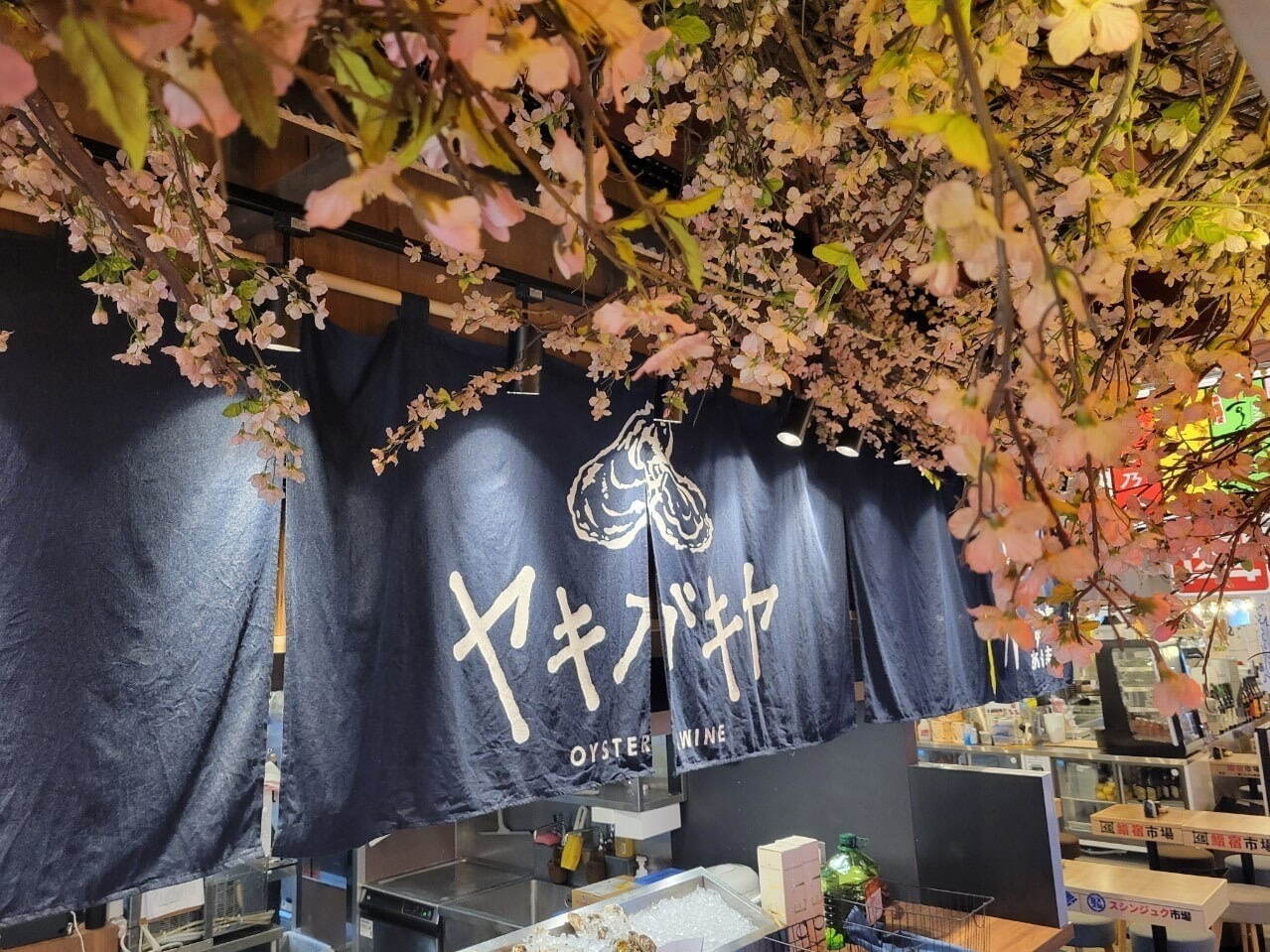 鮨あて巻き スシンジュク ほぼ新宿のれん街(代々木/居酒屋)＜ネット予約可＞ |