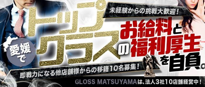 新潟・新発田の風俗求人[新潟ナイトナビ求人 - 風俗]