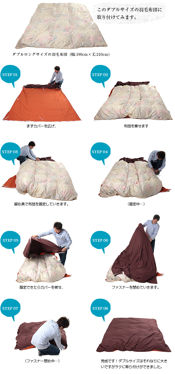 座布団カバー作ってみた - YouTube