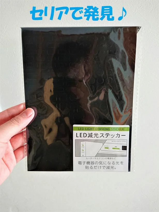 セリア テープライトTikTok