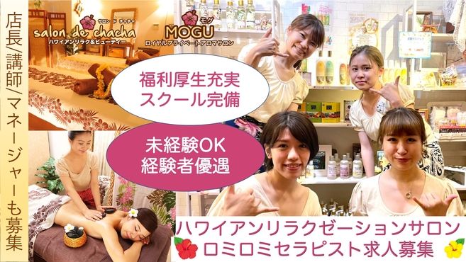 草加東口エステサロンオーキッドです。 | ブログ | 草加市のフェイシャルならOrchid