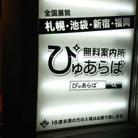 読書】初対面より会話に困る「2度見知り」の克服法