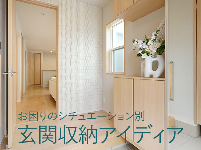 画像使い易い素敵な玄関収納のデザインとアイディア集Interior Design Box 海外の使えるインテリア術
