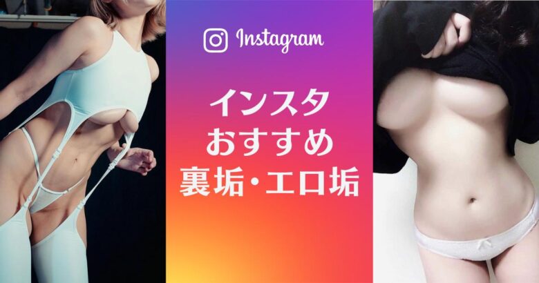 巨乳19歳が『Re:ゼロ』コスプレ【動画あり・Twitterエロ垢自撮り】パイパンま○こくぱぁ公開♪ - 日刊エログ エロ画像まとめ