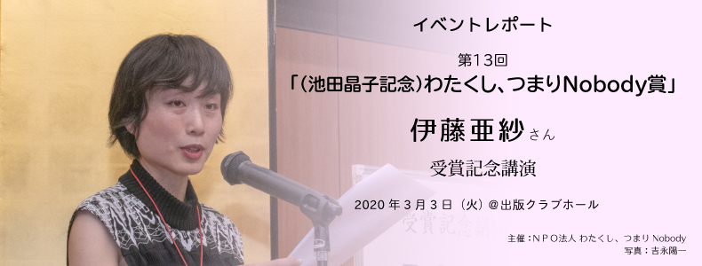 川崎市立図書館：伊藤春男（川崎ゆかりの人物）