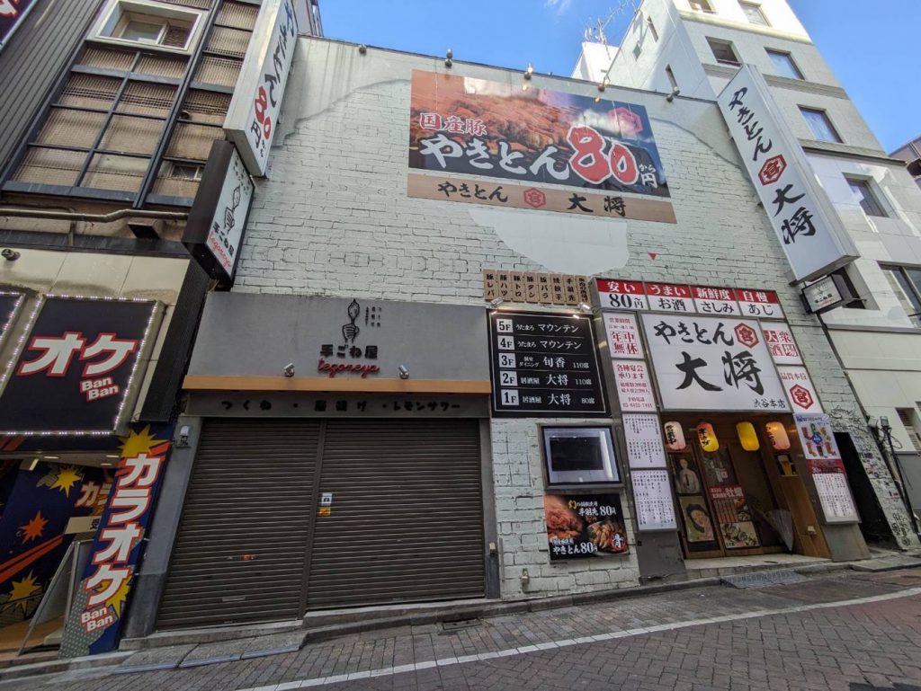 渋谷「らあめん 渋英」ラーメン＋明太子 :