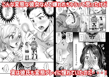 ギャル男くん！変態お兄さんとエッチに遊ぼう1｜無料漫画（マンガ）ならコミックシーモア｜一色藤