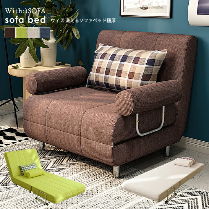 マットレスをリビングソファの代わりに使うのはNG？部屋のスペースを有効に使うOK＆NGな方法をそれぞれ解説コアラマットレス公式ブログ