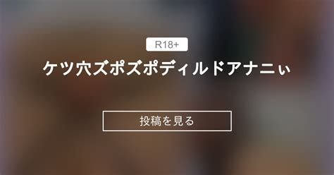 RJ01145338][しゃぶり～ぜ] 【現役JD!実演+体験談】初体験はアナル!衝撃告白!恥ずかしくてドキドキのアナル&おまんこ処女喪失体験談 の後オホ声絶頂でイキ狂う即抜きオナニー実演 のダウンロード情報