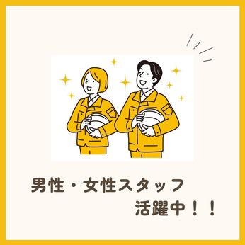 岐阜県可児市検査・機械オペレーターの求人｜工場・製造の求人・派遣はしごとアルテ - フジアルテ