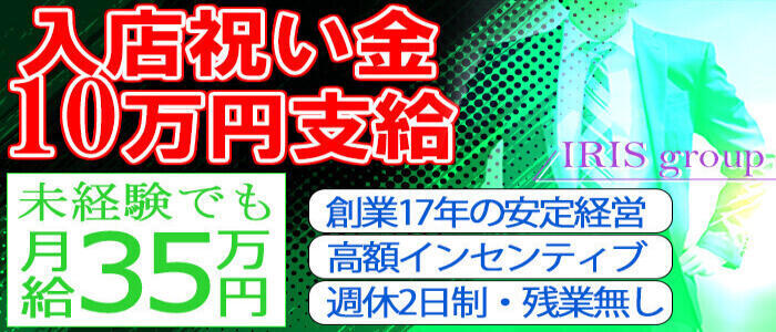 秋葉原｜デリヘルドライバー・風俗送迎求人【メンズバニラ】で高収入バイト