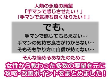 手マン検定】やりがちな男性の間違い手マン方法１０選！ - YouTube