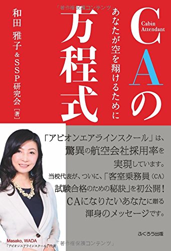 社長挨拶 | 株式会社A.R.T. − トータルコーディネイトの人材開発エージェント