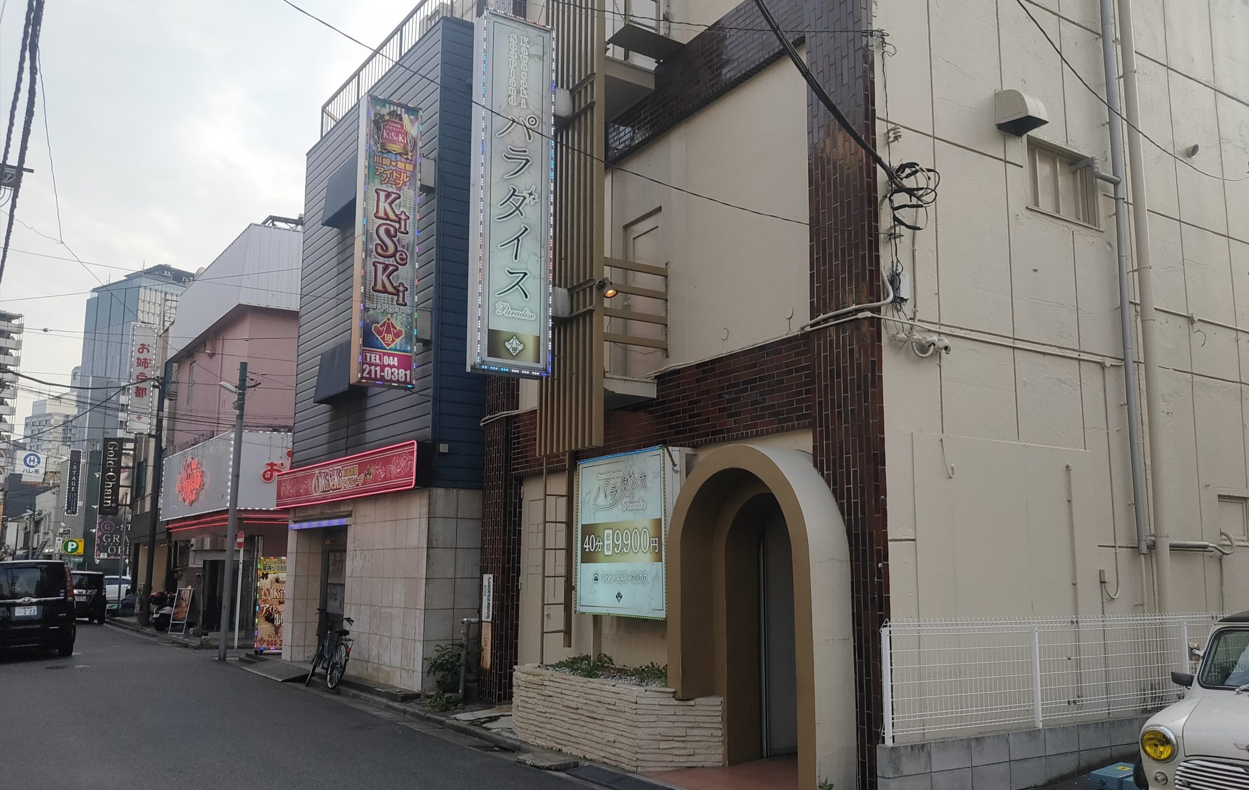 さき：激安ドットコム(堀之内・南町ソープ)｜駅ちか！