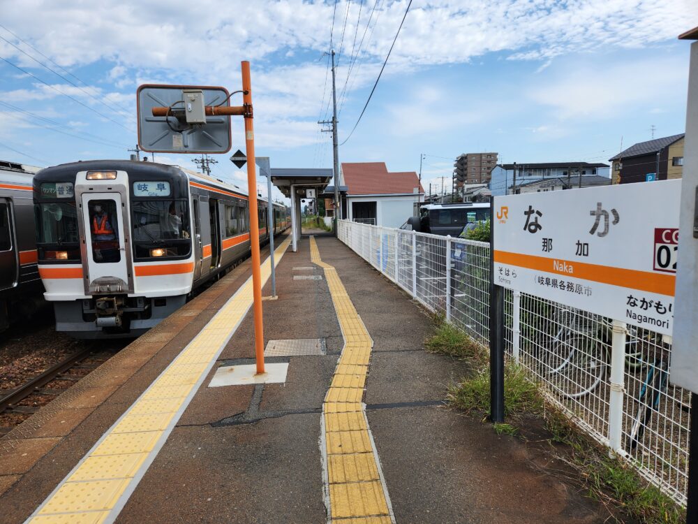 名鉄、佐屋駅・新那加駅の係員終日不在に 名古屋本線2駅は配置時間短縮 6月29日から