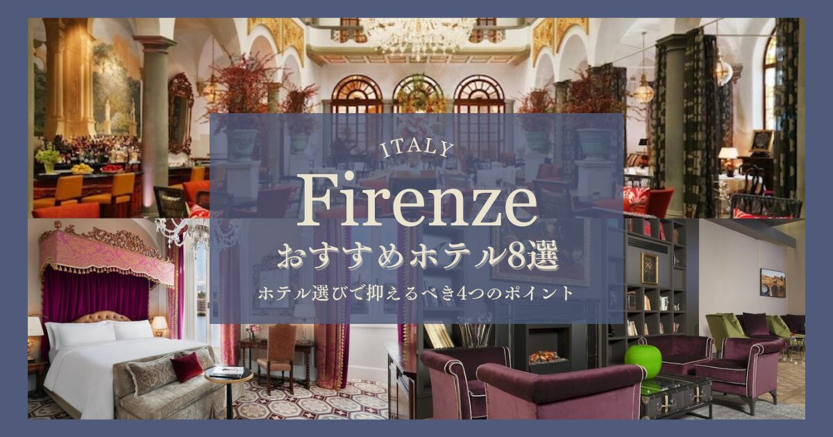 平塚 優里さんのプロフィール（Firenze～フィレンツェ～在籍）｜高級デリヘル.JP