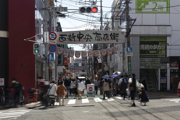 西新駅周辺 涼しい 子供の遊び場・お出かけスポット |