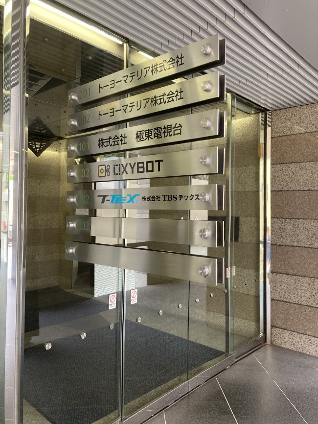 あなたの知らないエレベーターの世界五反田周辺のお部屋探しなら株式会社ホワイトホーム