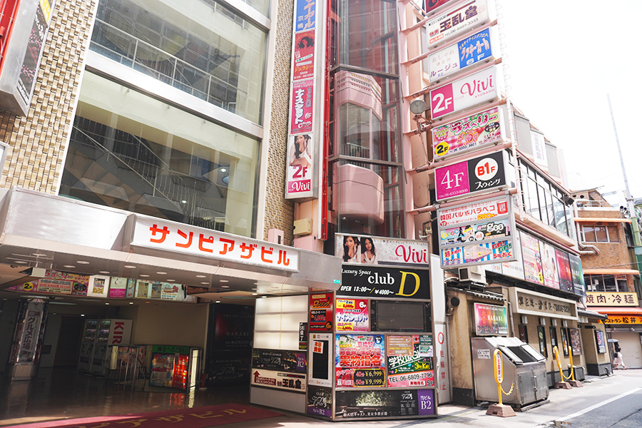 女性一覧｜大阪 京橋 風俗 エステ 性感｜快楽玉乱堂（かいらくたまらんどう）