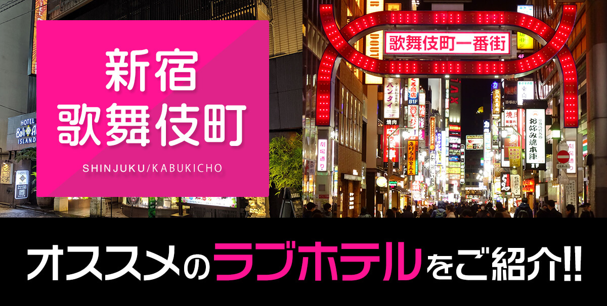 移籍】デリス新宿（ホテヘル/新宿）「りあん」顔、身体、ホスピ全てが完璧！！管理人がぜっっったいに行った方がいいと強くオススメする風俗体験レポート |  幕末志士の風俗レポート