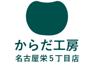 酷使した脳がたっぷり休まり深いリラックスへ♪耳から脳までたっぷりほぐれる至福のイヤーエステ＆ドライヘッドスパ  │イヤーエステ＆ヘッドスパPuan【プアン】