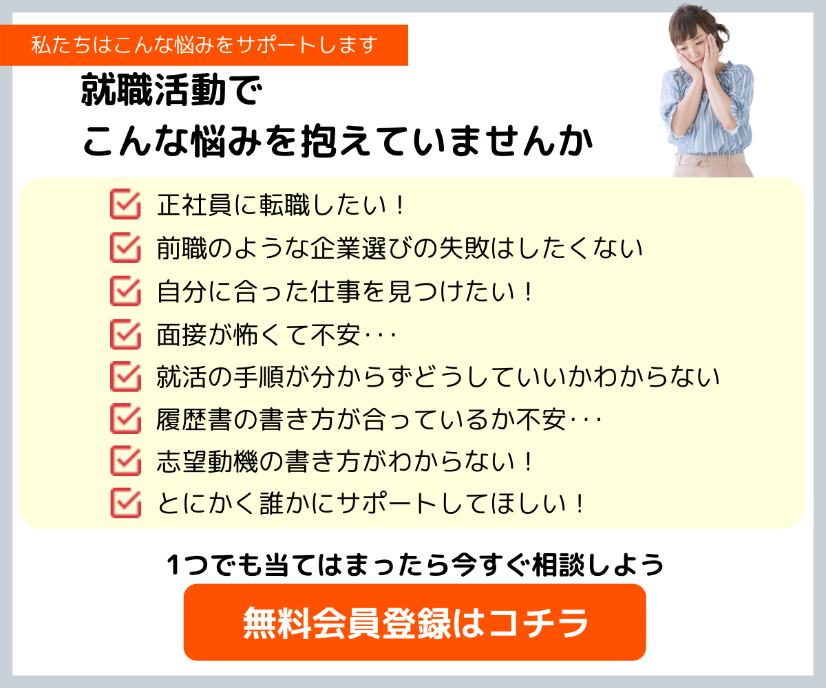 転職成功者5名の実例付き】事務職の職務経歴書の書き方とテンプレート&見本 | 【無料】スマホで履歴書・職務経歴書作成｜テンプレートからWeb作成 |